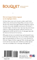 Aanzoek van de Griekse magnaat - L. Fuller nr.4451