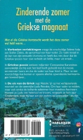 Zinderende zomer met de Griekse magnaat nr.180